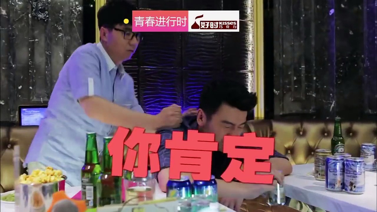 《爱情谍中谍》男友篇：雷佳音献媚姚笛大玩苦肉计