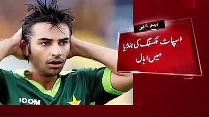 SALMAN BUTT BACK LIFT BAN