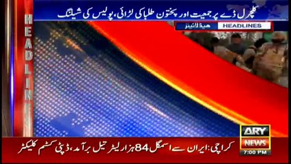 Headlines 1900 21st March 2017