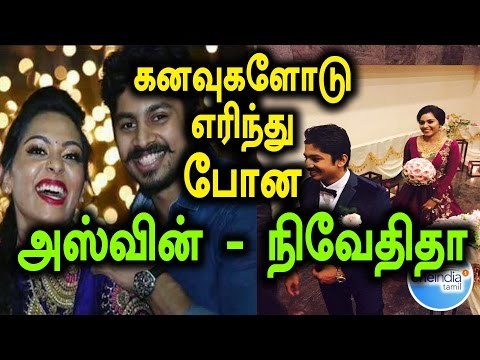 Car racer Ashwin Sundar and his wife Nivetha dreams - Oneindia Tamil