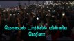 மெரீனாவில் ஜல்லிக்கட்டு போராட்டம் | Students protest to demand Jallikattu- Oneindia Tamil