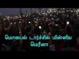 மெரீனாவில் ஜல்லிக்கட்டு போராட்டம் | Students protest to demand Jallikattu- Oneindia Tamil