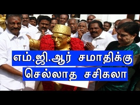எம்.ஜி.ஆருக்கு அஞ்சலி செலுத்திய சசிகலா | Sasikala pays tribute to M.G.R statue- Oneindia Tamil