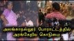 அலங்காநல்லூர் போர்க்களத்தில் இருந்து வேண்டுகோள் | Appeal from Alanganallur Protest- Oneindia Tamil