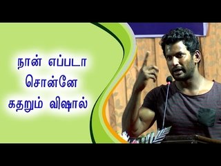 ஜல்லிக்கட்டுக்கு ஆதரவு-விஷால் | Actor Vishal's stand on Jallikattu- Oneindia Tamil