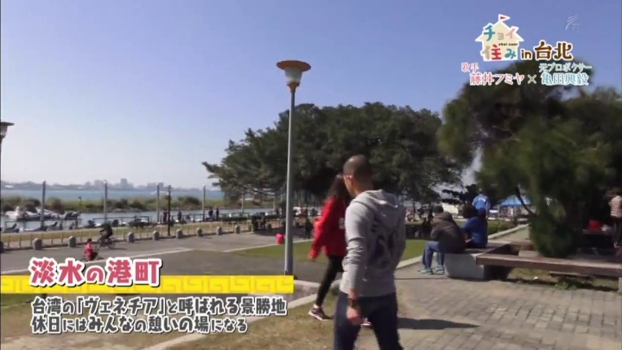 チョイ 台北2