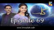 Gila Episode 69 Full HD HUM TV Drama 21 March 2017