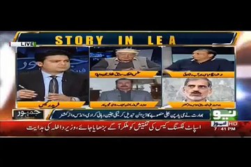 Kalabagh Dam Na Banne ki waja se Pakistan ko kitna Nuqsan huwa. Janiya Shams ul Malik Say