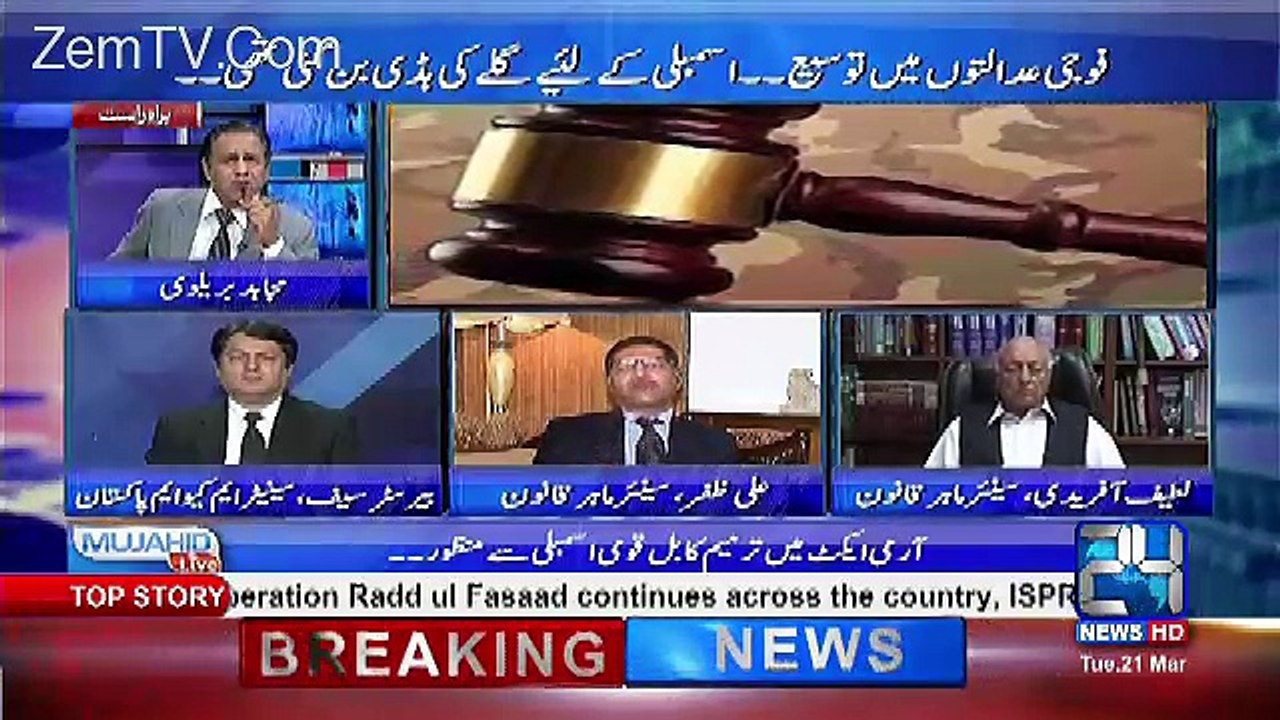 Mujahid Live – 21st March 2017