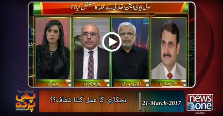 Pas e Parda | Airports all set for outsourcing| 21-March-2017