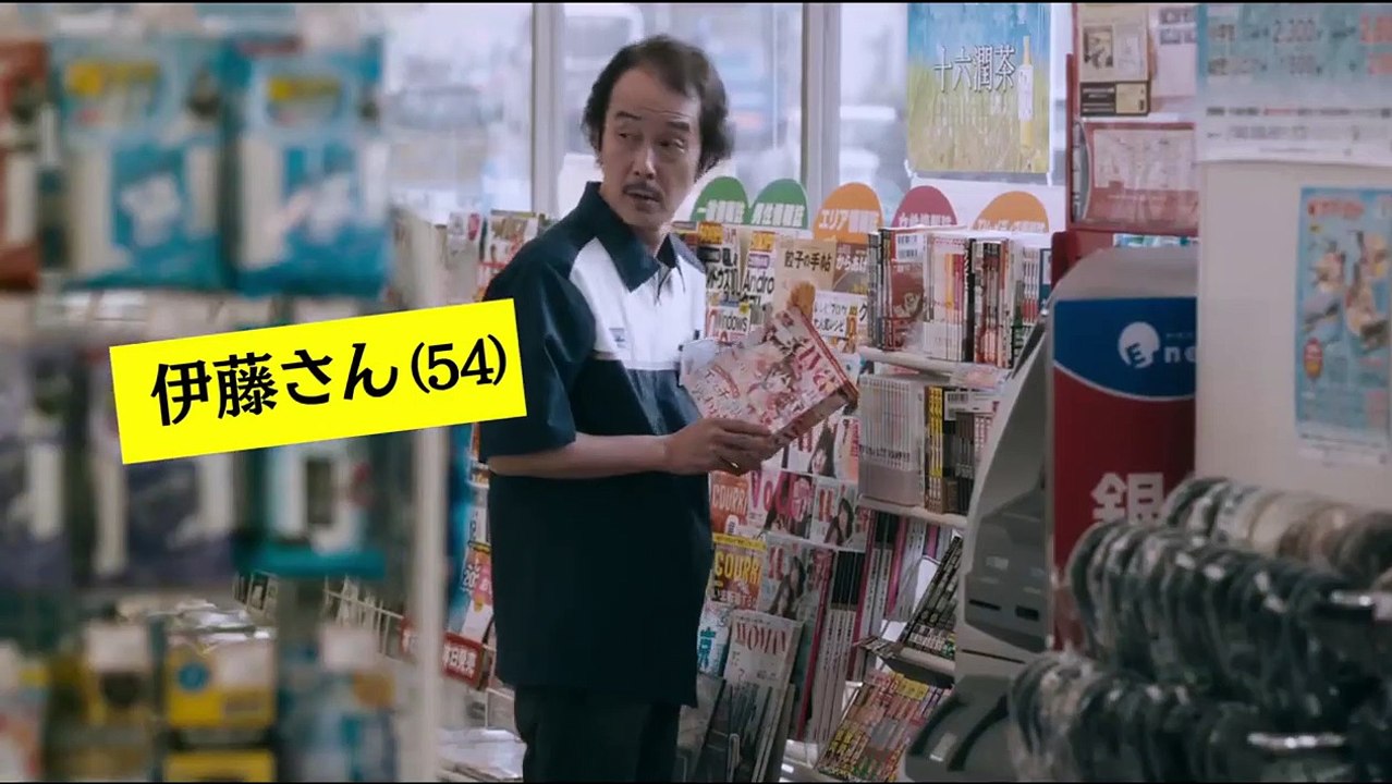 奇妙な共同生活が始まる!-映画『お父さんと伊藤さん』予告編 - YouTube