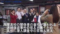 窪田正孝、違和感ゼロの学生服姿　日本テレビ系連続ドラマ『ラストコップ』第6話予告