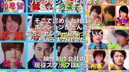 壮絶な実力社会！【スターへの登竜門・ジャニーズJr.のハードすぎる舞台裏とは？】