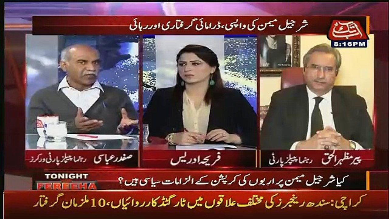 Tonight With Fareeha – 21st March 2017
