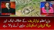 #PMNawaz Kay Khilaf Aik Aur #MegaCorruption #Scandal Samnay Anay Wala Hay | Live with Dr Shahid Masood | 21 March 2017