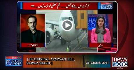 Live with Dr.Shahid Masood | SpotFixing, ArmyAct bill, Nawaz Sharif | 21-March-2017