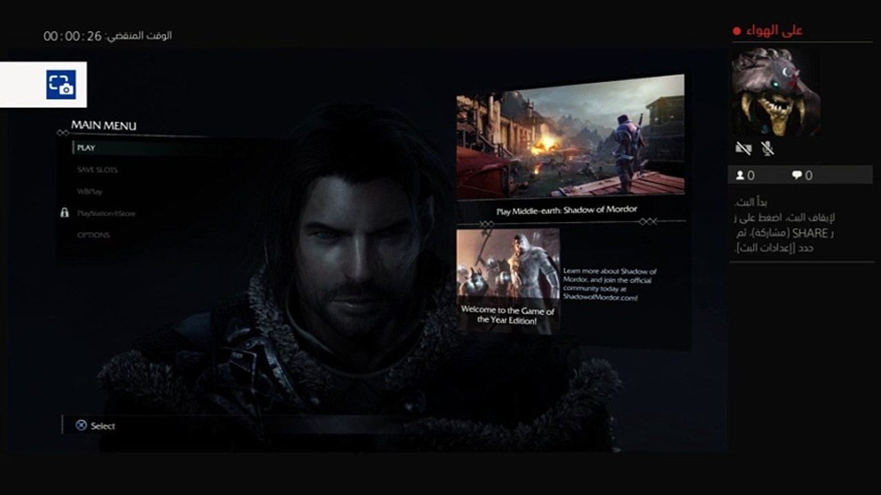 بث PS4 المباشر الخاص بـ ‎Ali03alhassn‎‏ (5)