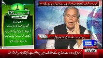 Fight Between Javed Hashmi & Fawad Chaudhry in Live Show