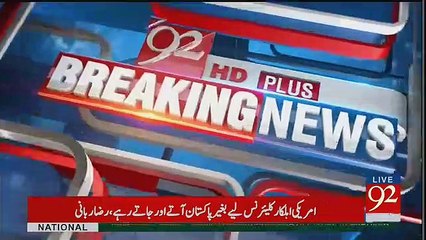 Birthday of Grand Daughter of Nawaz Sharif