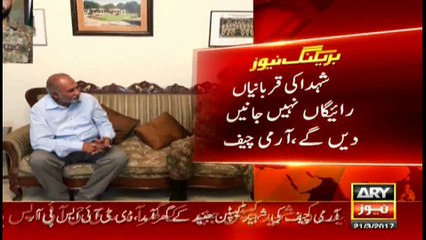 Martyrs are heros, sacrfices will never go invain: Gen Bajwa