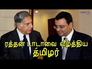 டாடா சன்ஸ் CEO நடராஜன் சந்திரசேகரன்- Oneindia Tamil