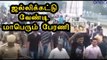 ஜல்லிக்கட்டு வேண்டி பேரணி | Youth rally for Jallikattu- Oneindia Tamil