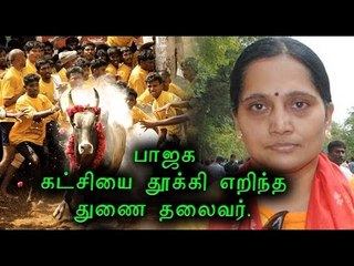 சத்தியபாமா கட்சியில் இருந்து விலகியுள்ளார் | Sathyabama has quit the national party- Oneindia Tamil