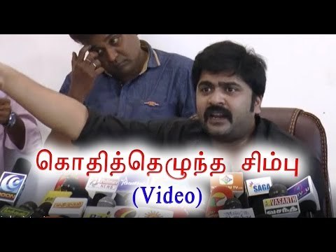சிம்பு ஜல்லிக்கட்டுக்கு ஆதரவு | Simbu supports Jallikattu- Oneindia Tamil