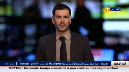 الو م أ: واشنطن تمنع حمل الأجهزة الإلكترونية على متن طائرات آتية من 8 دول مسلمة