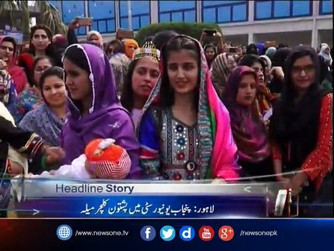 Punjab University turns into battleground as student groups clash