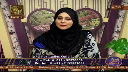 Meri Pehchan - Topic - Talaq Kay Bad Kay Masail
