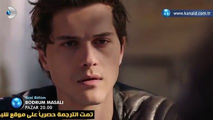 مسلسل حكاية بودروم الحلقة 29 مترجمة للعربية