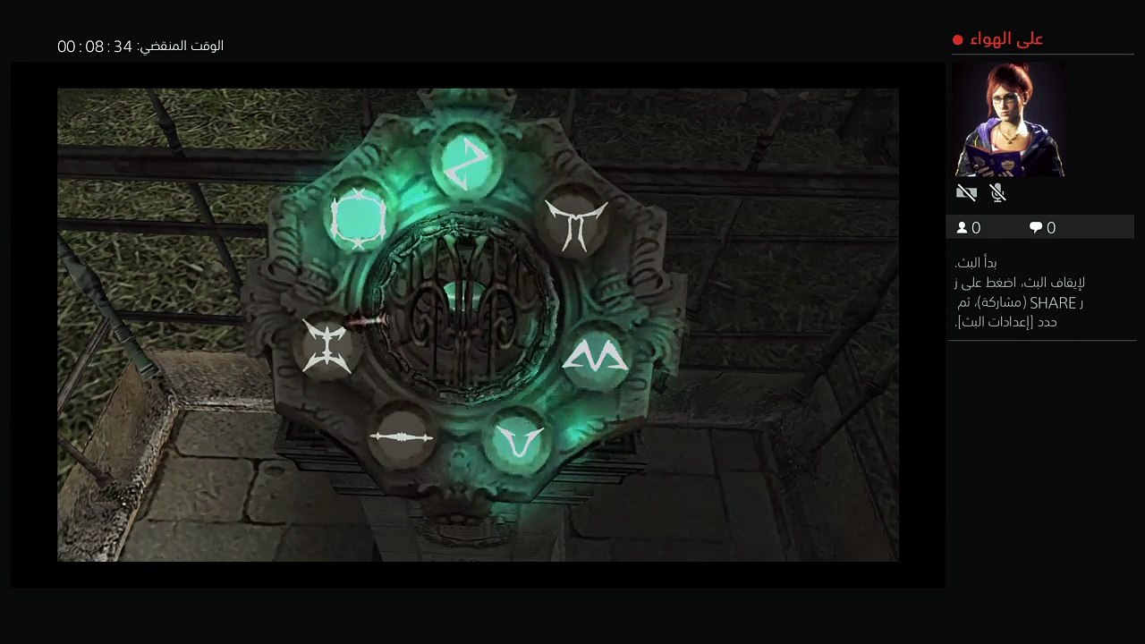 Resident Evil 4 (5)