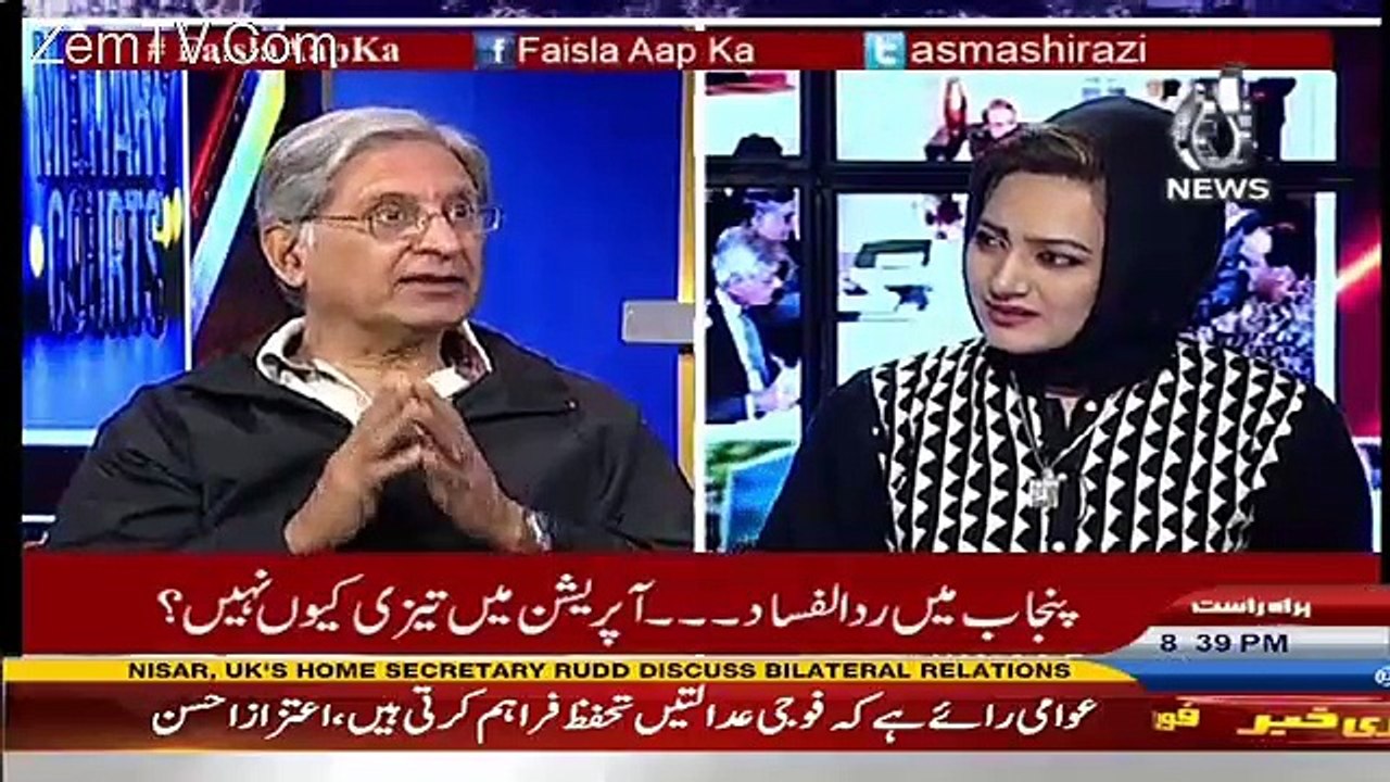 Hussain Haqqani Nawaz Sharif  Aur Agencies Kay Manzur e Nazar Thay - Aitzaz Ahsan
