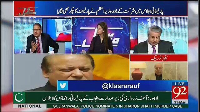 Mujhy Lagta Nahi Mian Sahab Apni Jaga Kis Aur Ko Bethanay Ki Koshish Karain.. Rauf Klasra