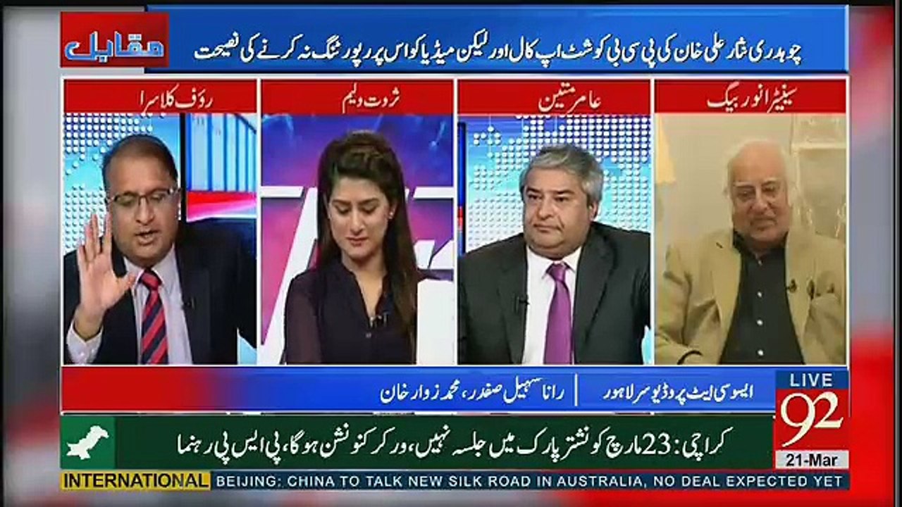 Rauf Klasra Ki Mamnon Hussain Par Tanqeed