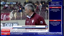 Παραιτήθηκε ο Σάκης Τσιώλης από την ΑΕΛ (21-03-2017) Novasports 24 news