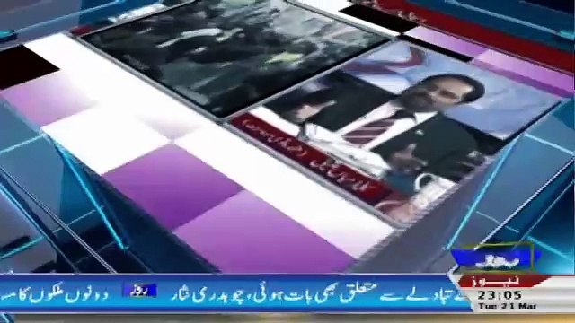 Roze Ki Tehqeeq – 21st March 2017