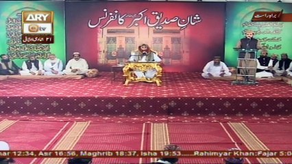 Sada e Mehraab - 20th March 2017