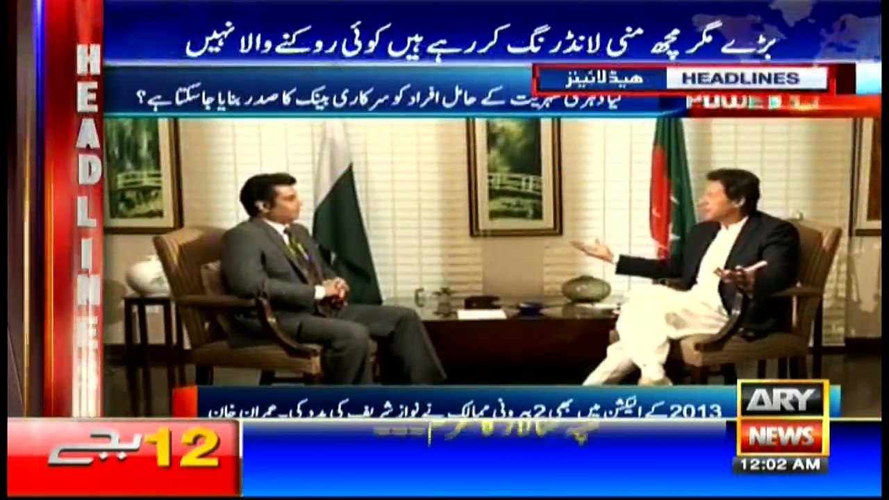 Headlines 0000 22nd March 2017