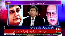 Jawab Chahiye - 21st March 2017