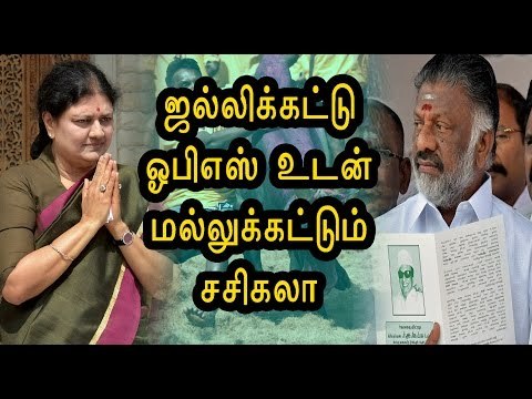 சசிகலா பிரதமர் மோடிக்கு கடிதம் | Sasikala wrote a letter to Modi- Oneindia Tamil