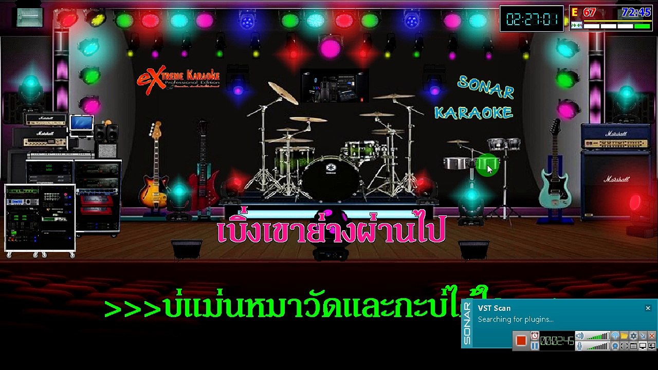 ลูกทุ่งซึ้งๆ