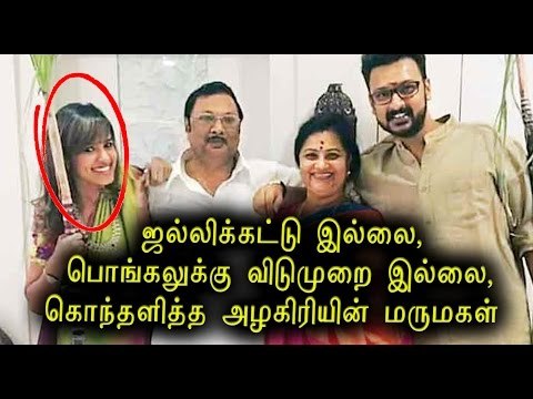 அனுஷா ட்விட்டரில் கருத்து | Anusha tweeted on pongal leave issue- Oneindia Tamil- Oneindia Tamil