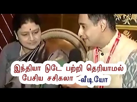 இந்தியா டுடேக்கு சசிகலா பேட்டி | sasikala's First TV interview- Oneindia Tamil