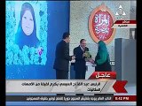 الأم المثالية للفيوم تُهدى الرئيس السيسى مصحفًا خلال تكريمها