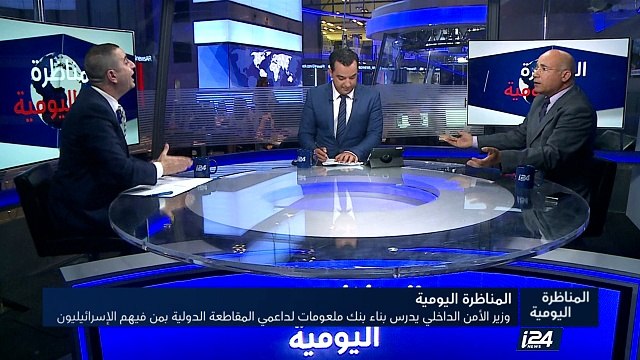 وزير الأمن الداخلي الإسرائيلي يدرس بناء بنك معلومات لداعمي المقاطعة الدولية بمن فيهم الاسرائيليون