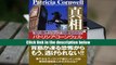 Popular Book  Portrait of a Killer: Jack the Ripper Case Closed [Japanese Edition] (Volume # 2)