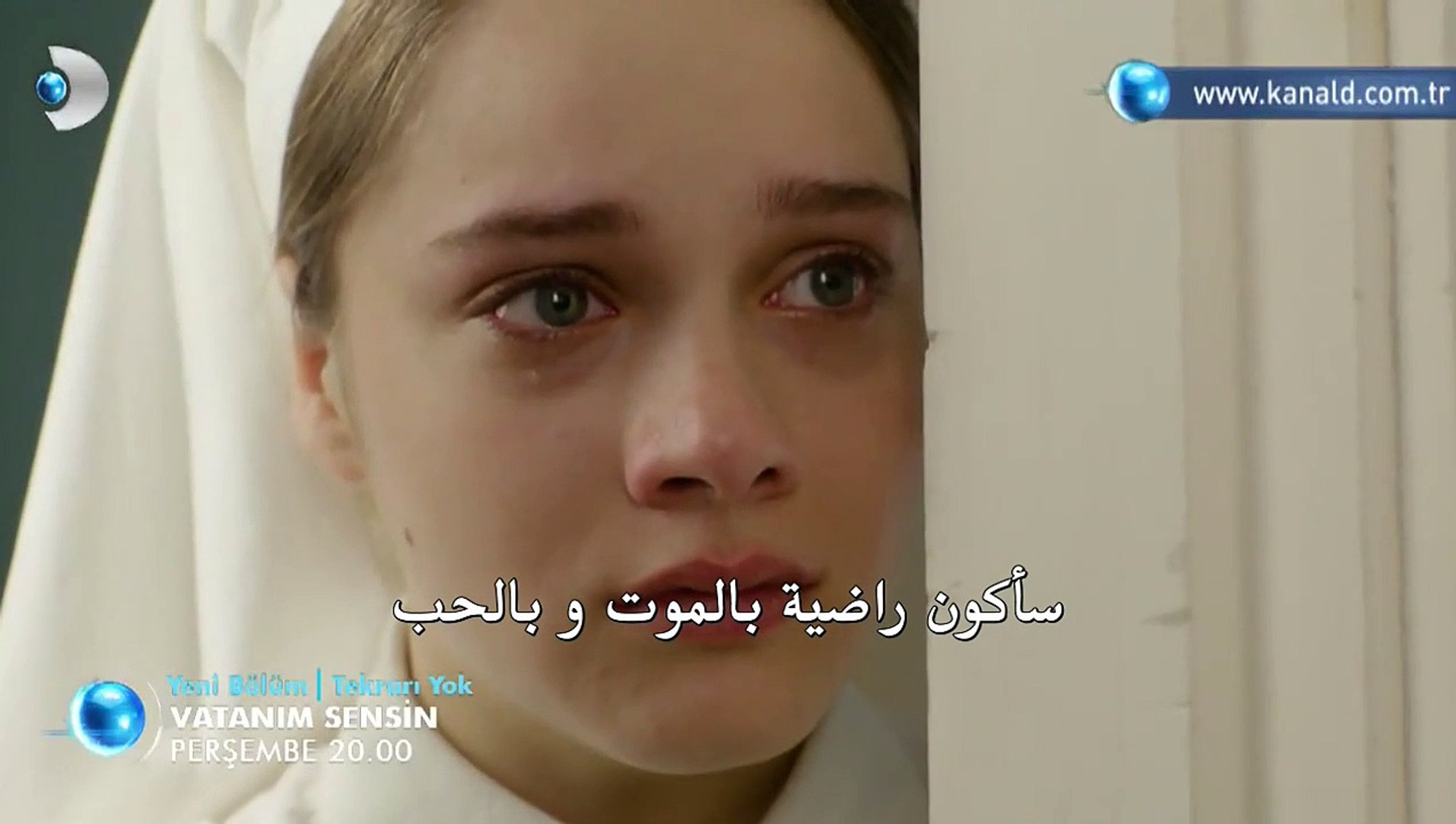 مسلسل أنت وطني اعلان 2 الحلقة 20 مترجم للعربية Video Dailymotion