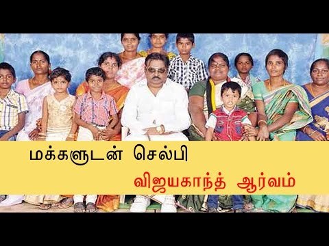 விஜயகாந்த் தொண்டர்களுடன் புகைப்படம் | Captain Vijayakanth in Dharmapuri - Oneindia Tamil